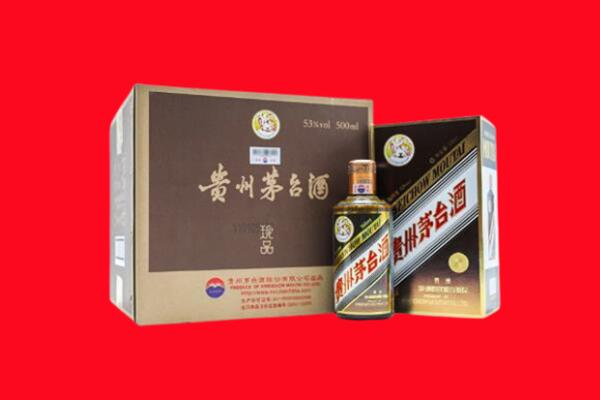 厦门市回收珍品茅台酒